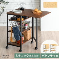【正午~5％引クーポン】 バタフライ キッチンラック キッチンワゴン キャスター付き スリム ワゴン バタ…