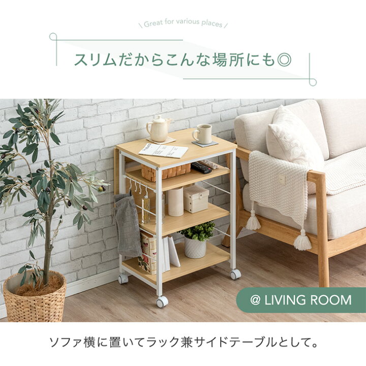 楽天市場】バタフライ キッチンラック キッチンワゴン キャスター付き 