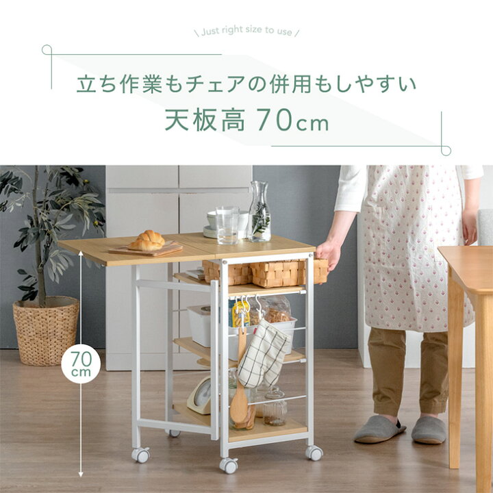 楽天市場】バタフライ キッチンラック キッチンワゴン キャスター付き 