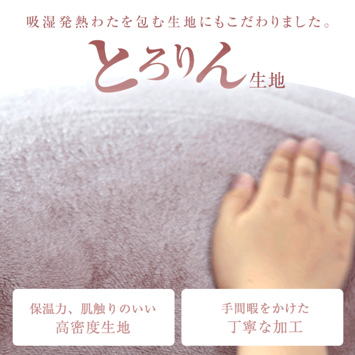 楽天市場】もはや、こたつ。(R) とろりん 掛け布団 吸湿発熱