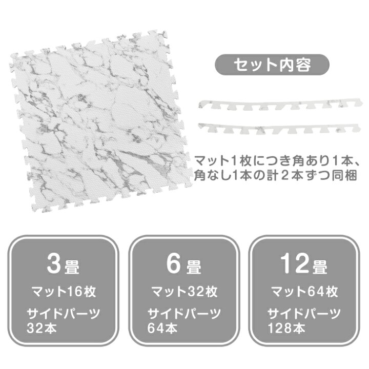 楽天市場】【7/15限定5%引クーポン】 防音性・安全性UP 極厚2cm 大理石 