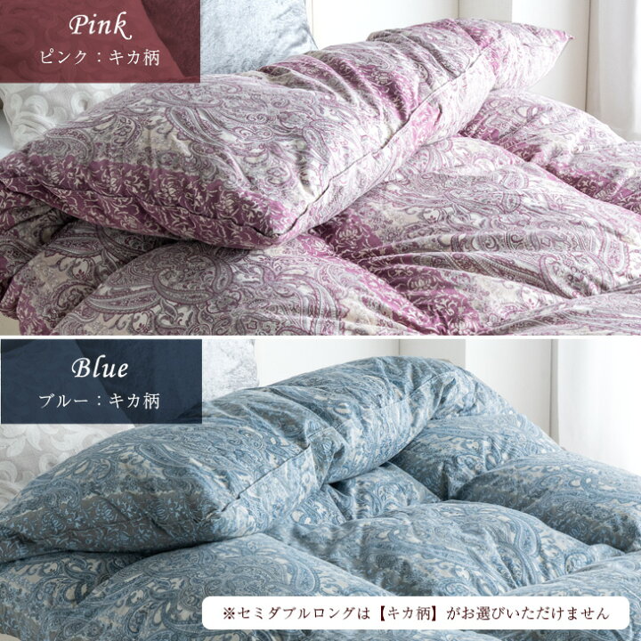 楽天市場】【20時~クーポン5％引】 平和の羽毛 マザーグース 超増量 