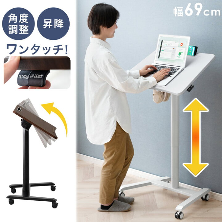 楽天市場】【20時~クーポン5％引】 片手でワンタッチ 角度調整 昇降  