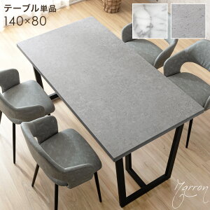 _CjOe[u 140 × 80 4l| Pi ` 4l| e[u _CjO _CjOe[u 140cm 4l 4lp X`[ r Ζڒ RN[g   嗝Β H Hp _ k 