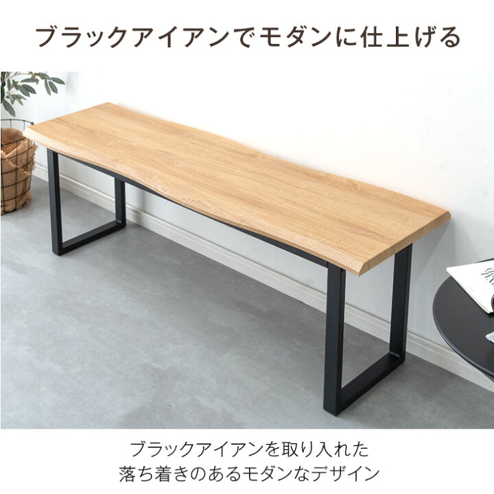 楽天市場】ダイニング ベンチ 140cm ダイニングベンチ ベンチチェア 