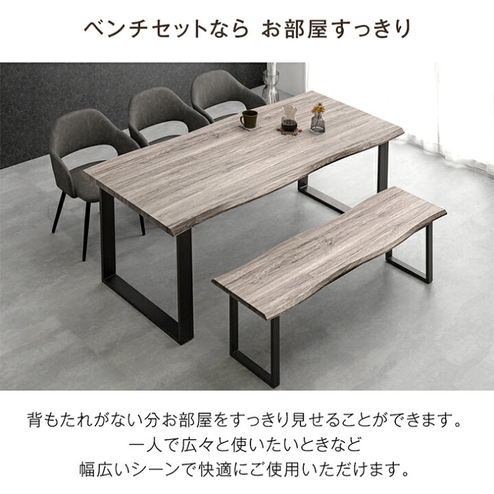 楽天市場】ダイニングテーブルセット 6人掛け 5点セット ベンチ 180cm 
