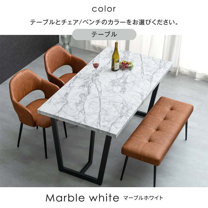値下げしました。N694☆タンスのゲン製☆ダイニング4点セット 