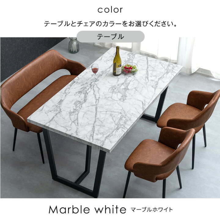 楽天市場】【正午~クーポン5%引】 ダイニングテーブルセット 4人掛け 4 