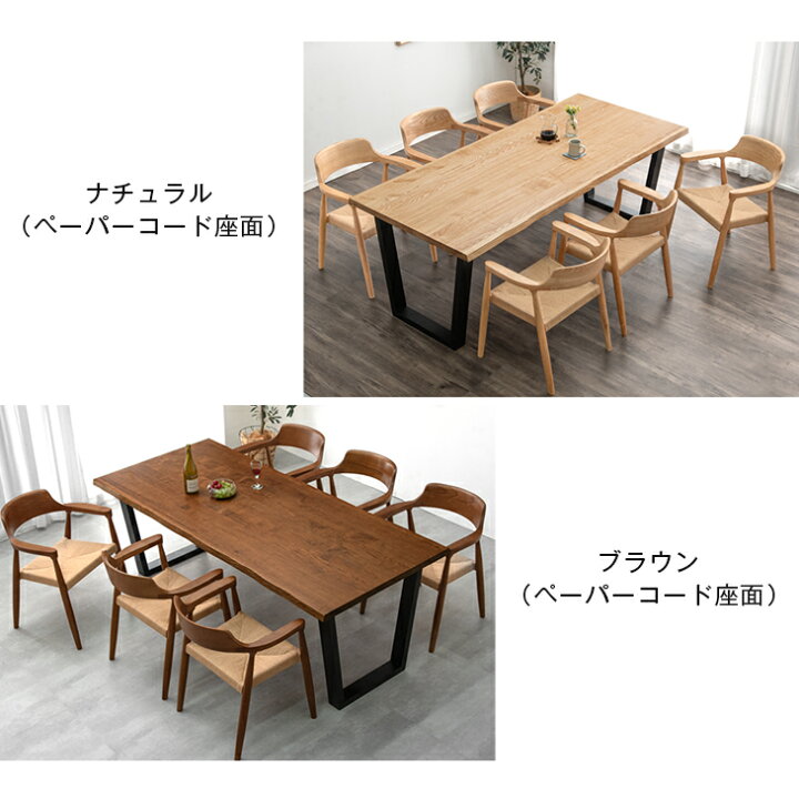 楽天市場】【20時~5％引クーポン】 天然木 ダイニングテーブルセット 6 
