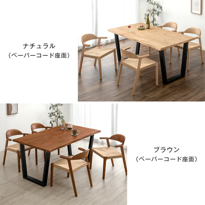 楽天市場】【正午~5%引クーポン】 ダイニングテーブルセット 4人掛け 