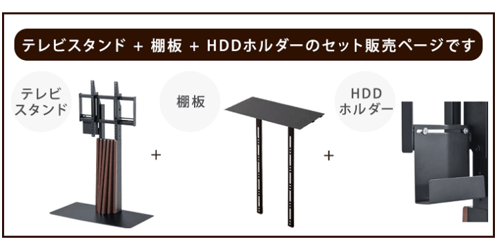 アートな 天然木テレビスタンド HDDホルダー付 ＜震度7試験クリア＞ 56800007_11b.jpg