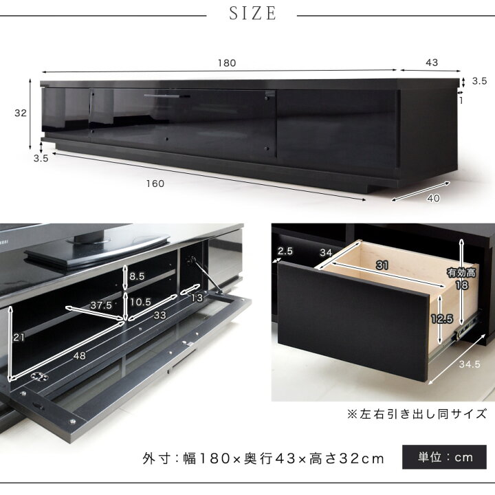 楽天市場】テレビ台 ローボード 完成品 国産 180cm TV台 テレビボード 