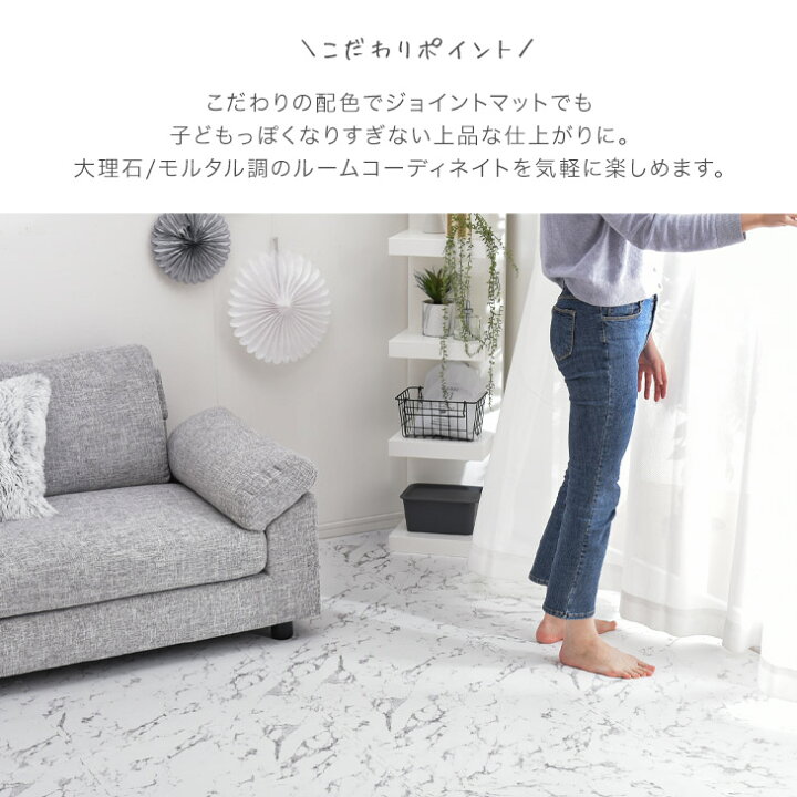 楽天市場】楽天1位 ジョイントマット モルタル 大理石調 大判 59cm 