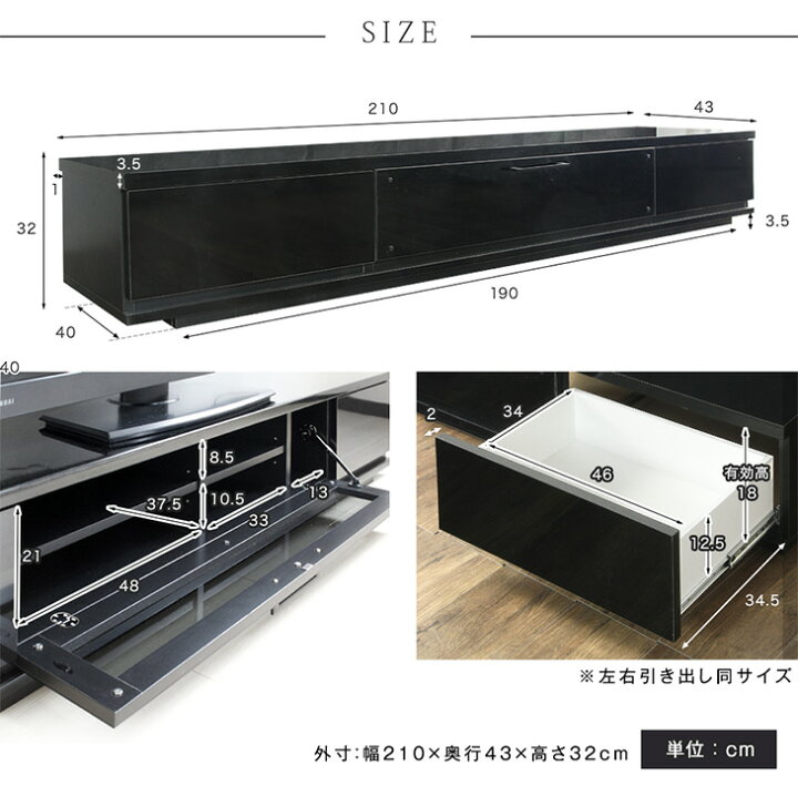 楽天市場】テレビ台 国産 完成品 210cm ローボード TV台 テレビボード 