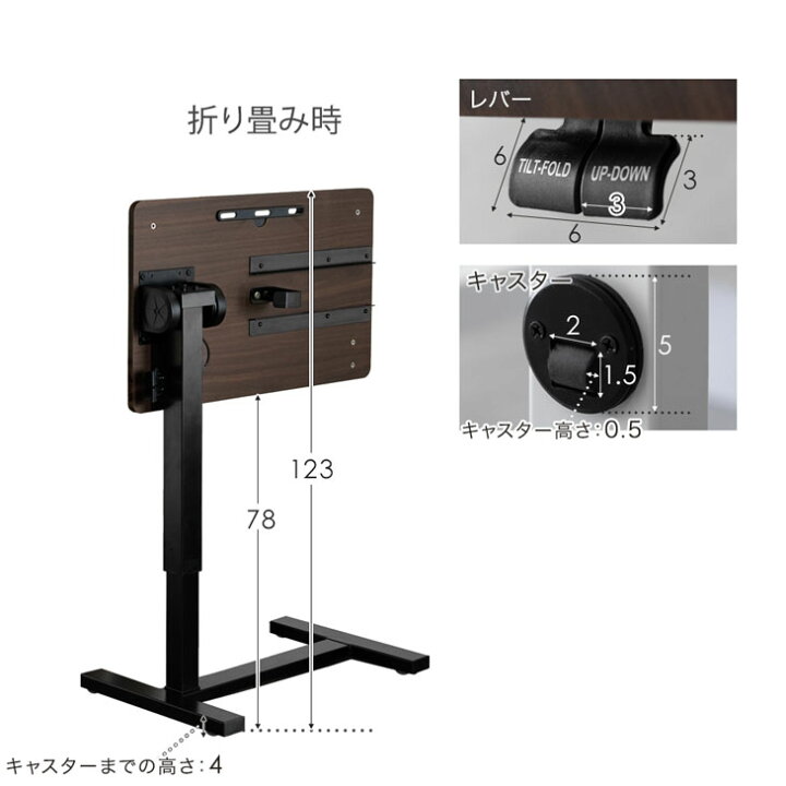 楽天市場】片手でワンタッチ 角度調整 昇降式 サイドテーブル 幅75 