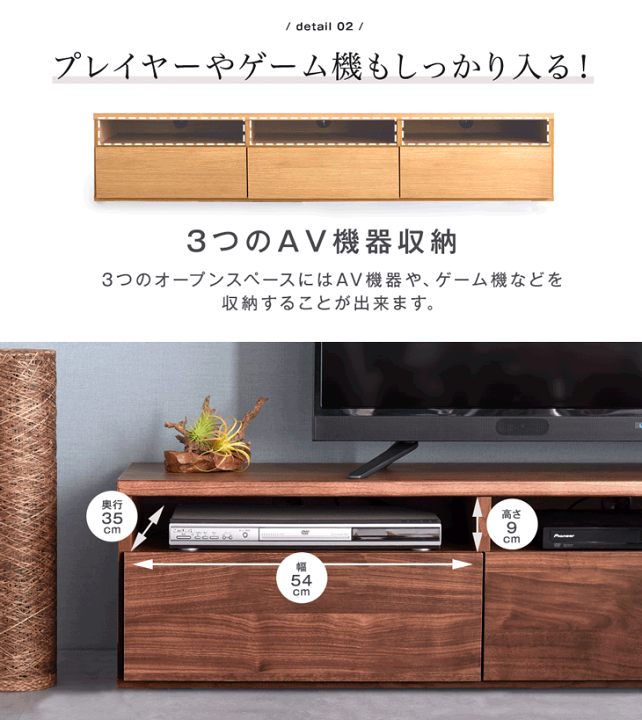 楽天市場】【20時~P5倍】 日本製 テレビ台 幅174cm / 180cm 完成品