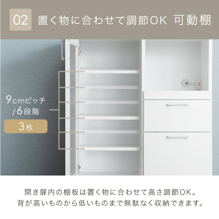 楽天市場】キッチンカウンター 国産 幅80 完成品 食器棚 キッチン 