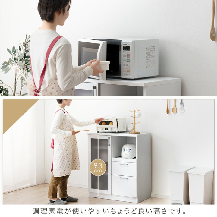 楽天市場】キッチンカウンター 国産 幅80 完成品 食器棚 キッチン 