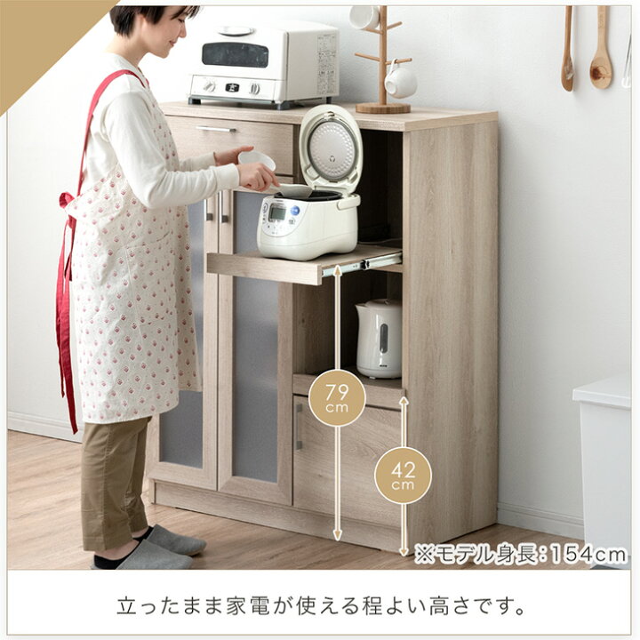 楽天市場】キッチンカウンター 国産 幅90 ハイタイプ 完成品 食器棚 