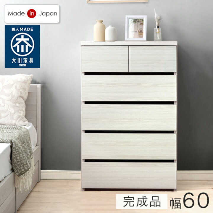 新品未使用> 5段チェスト 白 - 家具