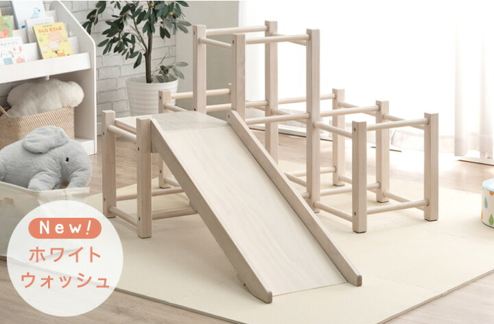 楽天市場】更にパワーUP！現役ママが考えた すべり台 ジャングル 