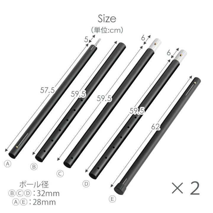 楽天市場】高強度＆超軽量 アルミ テントポール 2本セット 直径 32mm 高さ125 〜 280cm 28段階 高さ調節 収納袋付 アルミ ポール  テント メインポール サブポール タープポール テント用ポール 日よけ 軽量 連結 分割 伸縮 コンパクト アウトドア 一年保証 : タンスのゲン  ...