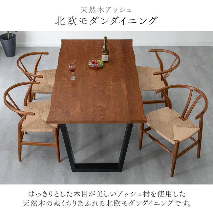 楽天市場】【20時~5％引クーポン】 北欧モダン ダイニングテーブル 