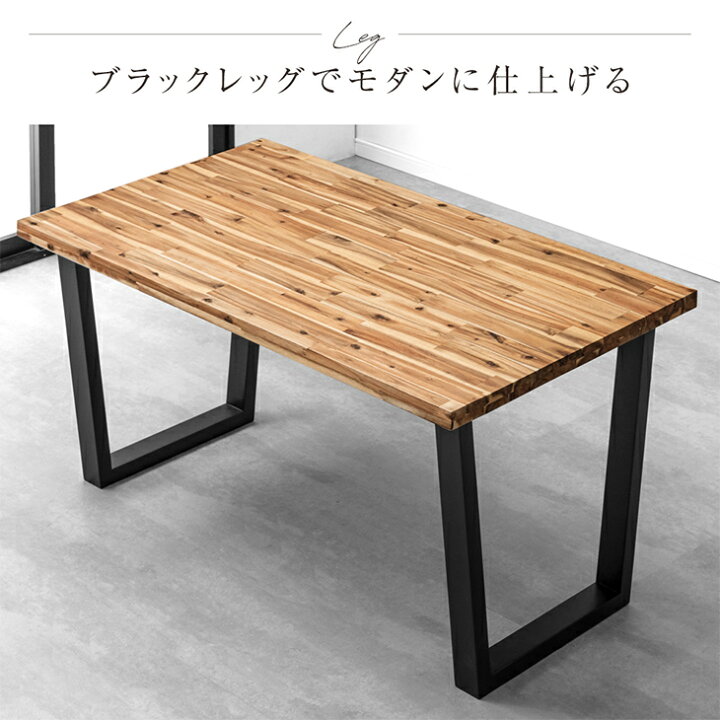楽天市場】【正午~5％引クーポン】 天然木 ダイニングセット 4人 