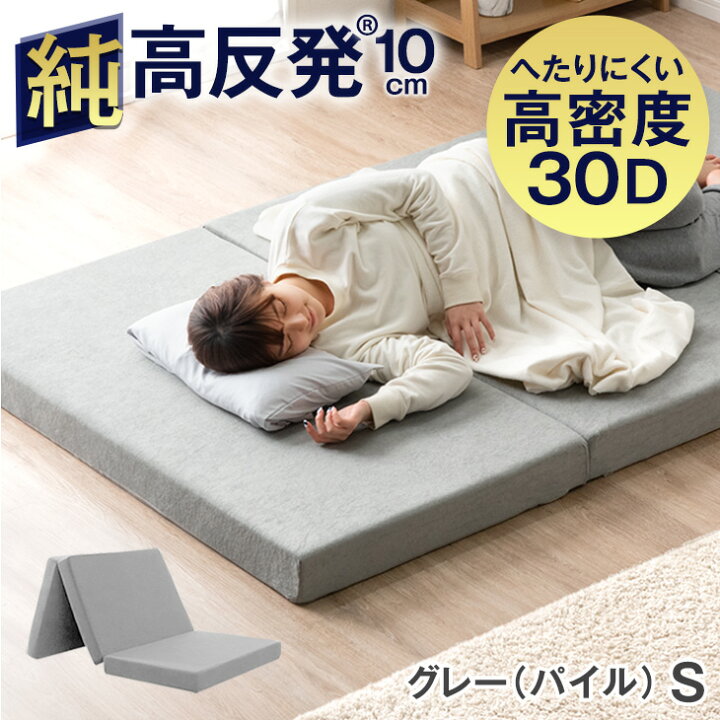 楽天市場】【20時~クーポン5％引】 ワンランク上の高密度30D 確かな 