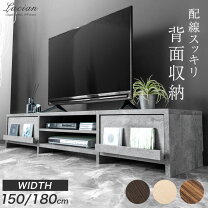 楽天市場】テレビ台の通販