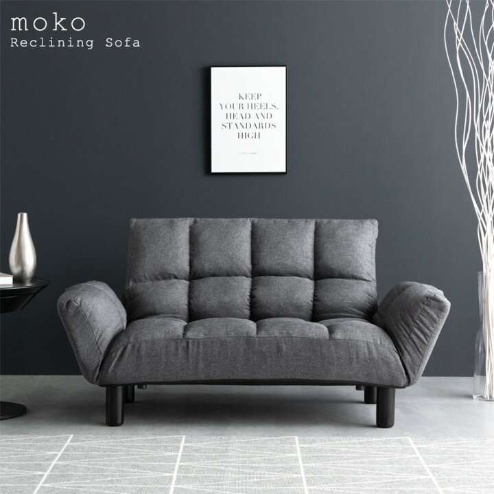 楽天市場】【本日クーポン5%引】 背面&肘掛リクライニング 2人掛け  