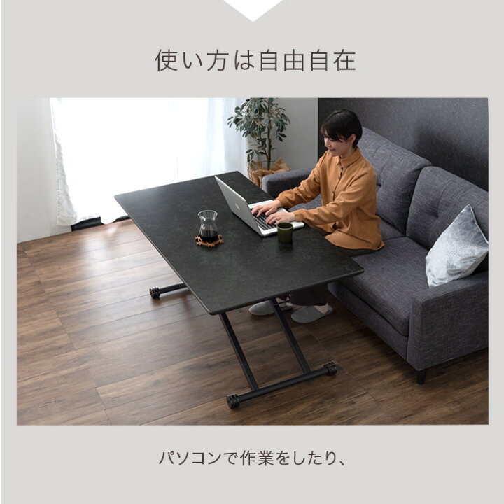 楽天市場】【正午~クーポン5%引】 セラミック 昇降テーブル 140cm 