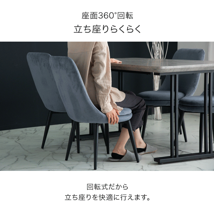 楽天市場】コーデュロイ ダイニングテーブルセット 4人掛け 5点セット 