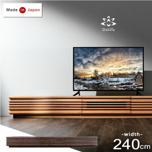 y{N[|5%z yݒuz er 240 Y i { A_[C ؐ TV er{[h [^Cv [{[h TV{[h  k C 240cm VR i` u