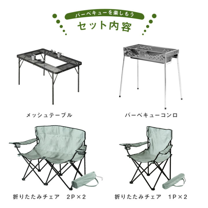 楽天市場】【正午~クーポン5%引】 楽天1位 バーベキューコンロ 6点 
