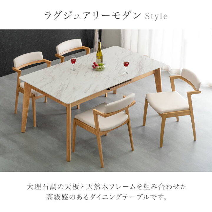 楽天市場】大理石調 伸長式 ダイニングテーブル 単品 幅 160 196 