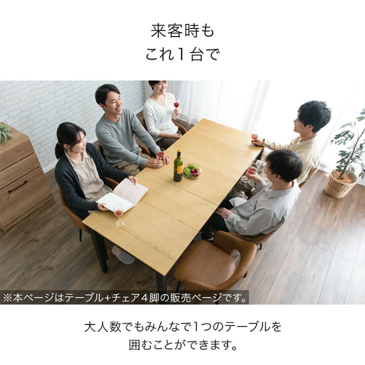 楽天市場】【20時~5％引クーポン】 3段階伸長 ダイニングセット 120 