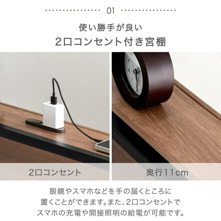 楽天市場】楽天1位 新色登場！ 宮付き コンセント付き 二段ベッド 大人 