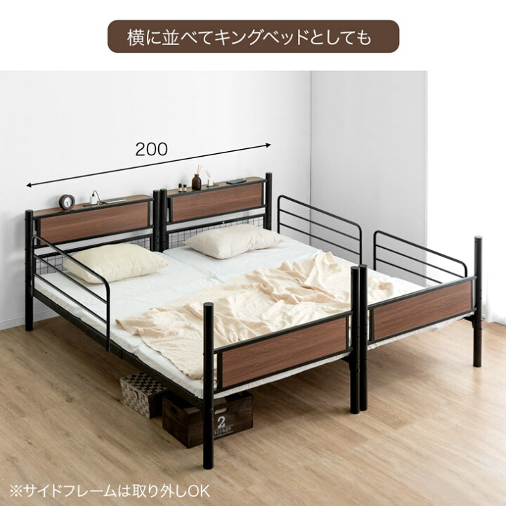 楽天市場】楽天1位 新色登場！ 宮付き コンセント付き 二段ベッド 大人 