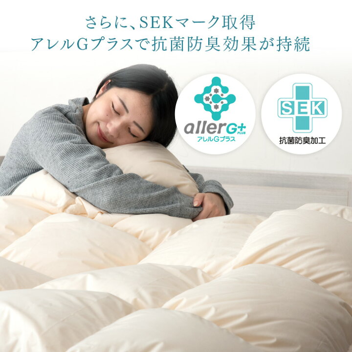 楽天市場】日本製 羽毛布団 ホワイトグースダウン 93 