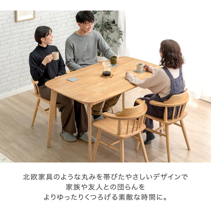 楽天市場】【20時~5％引クーポン】 ダイニングテーブル 単品 135×80 4 