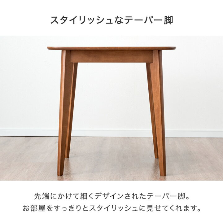 楽天市場】ダイニングテーブル 単品 75×75 カフェ ダイニング テーブル 