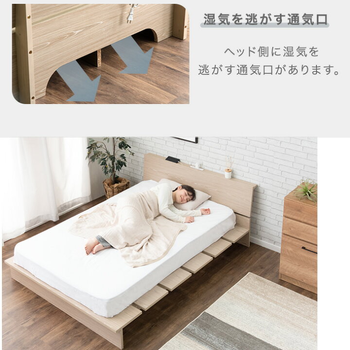 楽天市場】【本日クーポン5%+800円引】 ステージベッド コンセント付き 