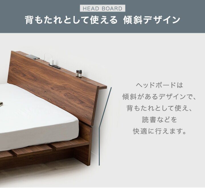 楽天市場】木目調 ステージベッド USB 2コンセント 宮付き ベッド 