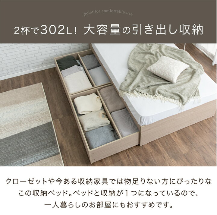 楽天市場】【正午~クーポン5%引】 衣替え 大容量ベッド 布団干しOK USB  