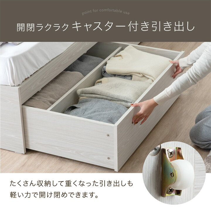 楽天市場】衣替え 大容量ベッド 布団干しOK USB コンセント 宮付き 