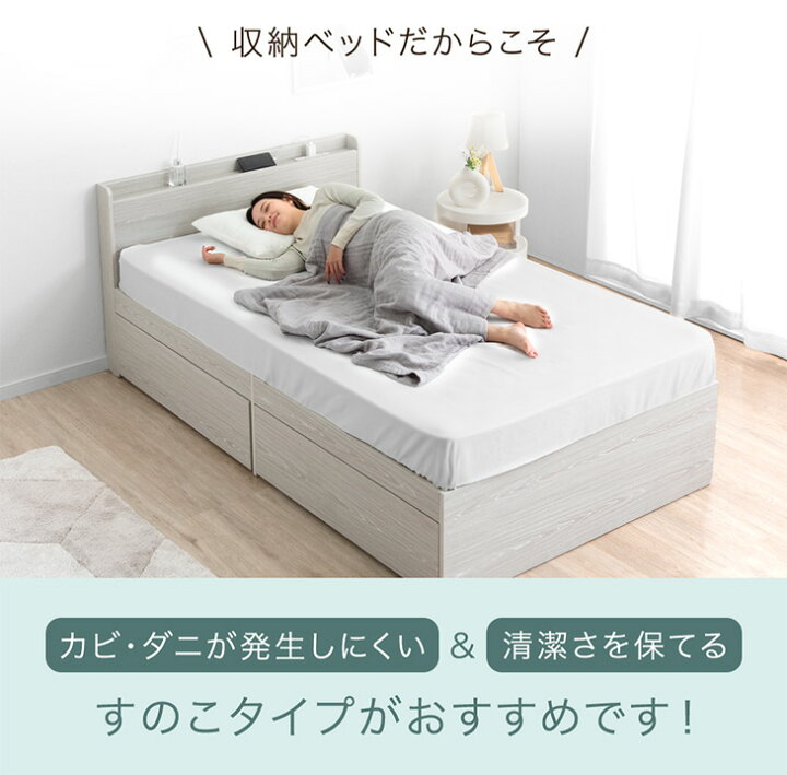 楽天市場】【正午~クーポン5%引】 新色登場 衣替え 大容量ベッド 布団 