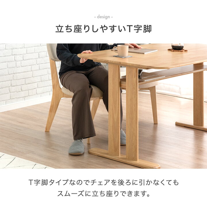 楽天市場】ダイニングテーブルセット 135cm 5点 4人掛け ダイニング 