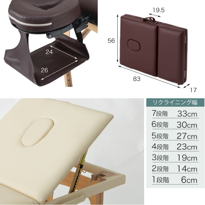 楽天市場】【20時~5％引クーポン】 リクライニング 機能付 コンパクト 