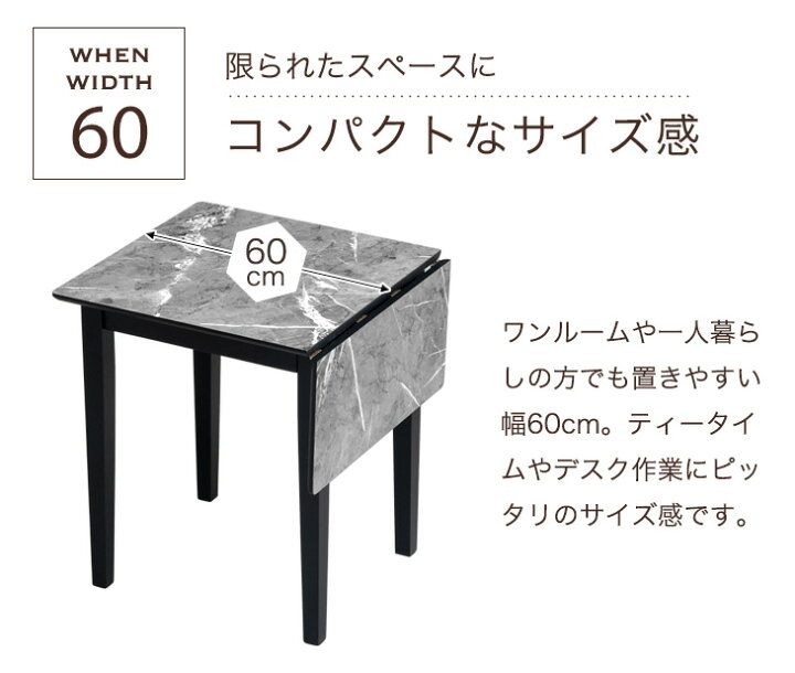 楽天市場】バタフライ ダイニングテーブル 単品 60 90 伸長式 伸長 